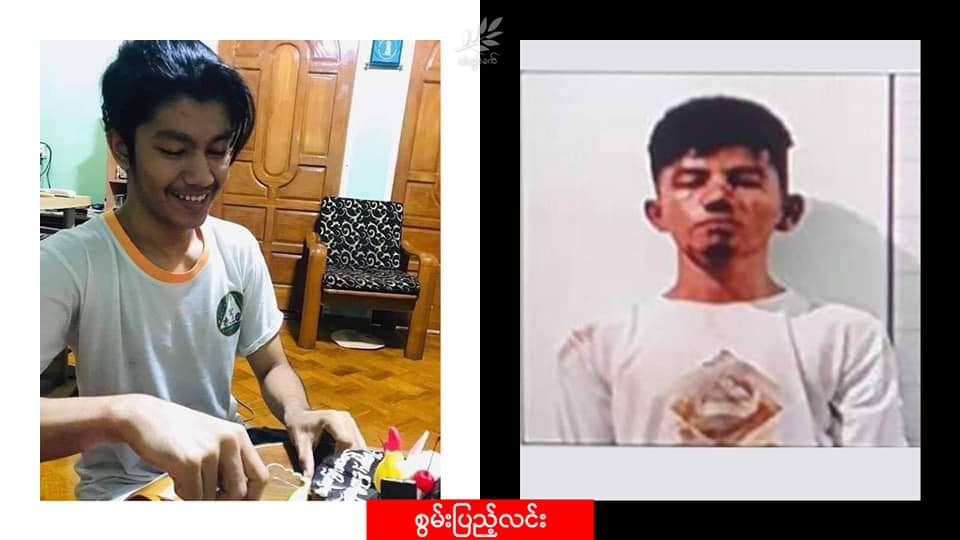 Evidence of torture upon young people who were arrested by the military council in the morning of April 18 in Yankin Township, Yangon has emerged.

The military-owned media reported the arrests and showed their photos which can be seen the torture on the detainees within a day.