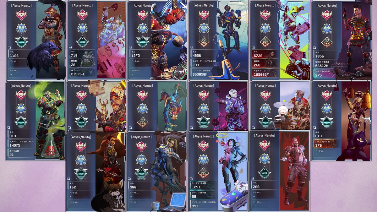 改めて全キャラダブハン達成しました✌✌
すごい長かった...！！！

#Apex