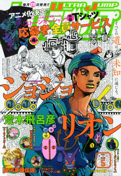 画像まとめ ノー ガンズ ライフ 日付順 2ページ目 アニメレーダー 画像まとめ ノー ガンズ ライフ 日付順 2ページ目 アニメレーダー
