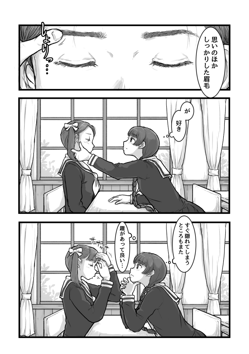 君の○○が好き 