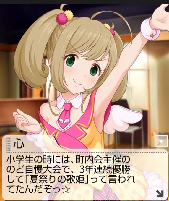 しゅがーのtwitterイラスト検索結果 しゅがーのtwitterイラスト検索結果