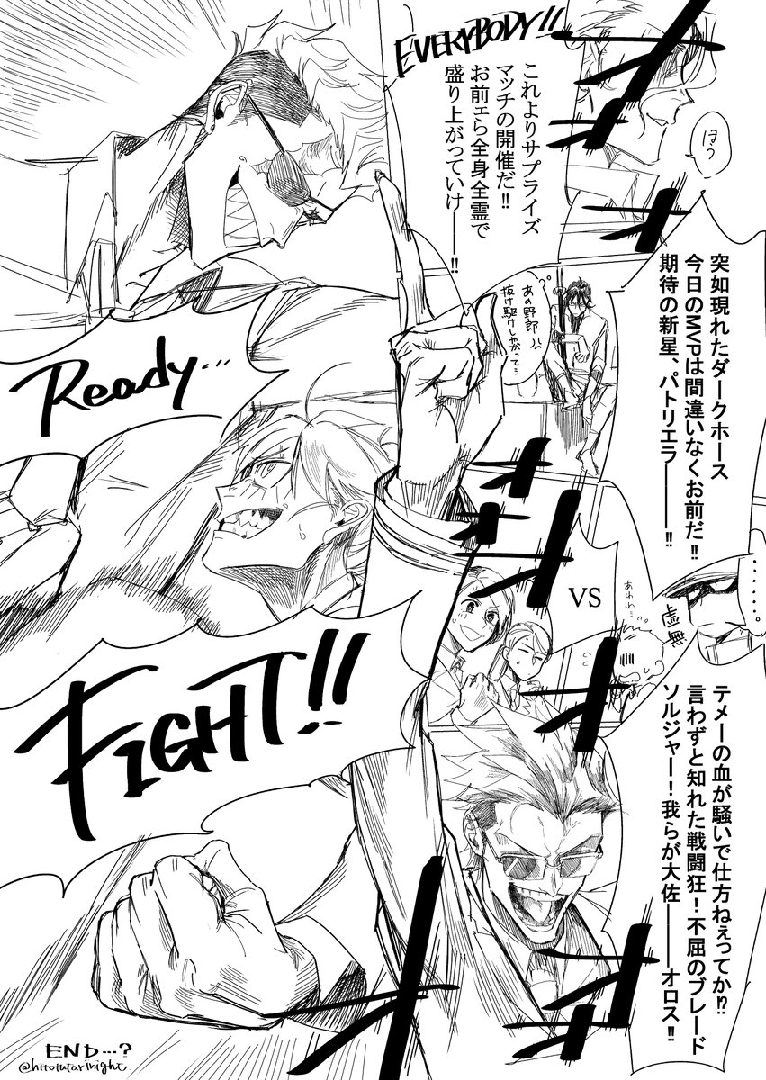 パトリエラがオロス大佐と出会う話。5/5

こうして、パトリエラは大佐にその才能を見出されたのであった…
最後まで見て頂き誠にありがとうございました! 