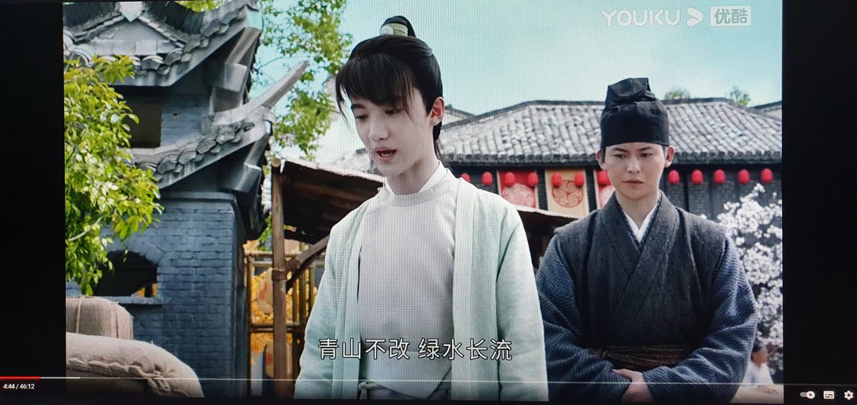 /shl I have nothing against this actor but his stylists need to answer for his outfit and look, this aint their best look for sure.Anyways when he said 青山不改，绿水长流 , I immediately heard the starting verse of Wuji in my head