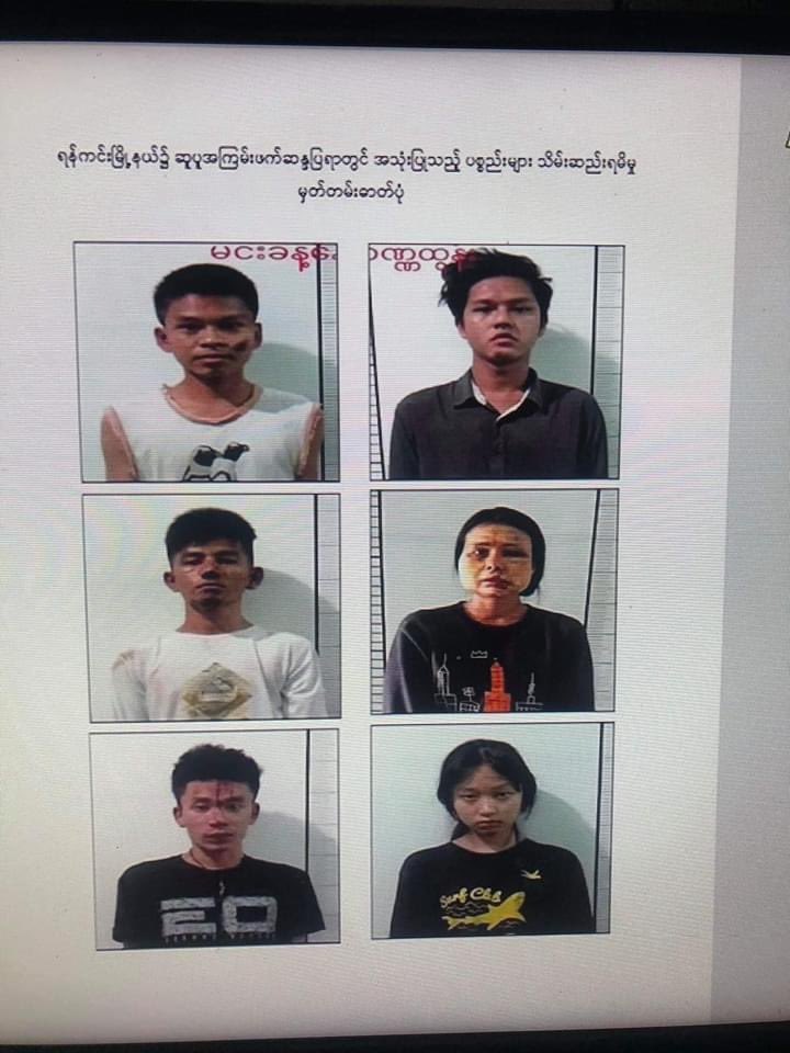 Yankin, Yangon: At least 10 innocent young Yankin residents were unlawfully abducted since last night. Junta terrorists are accusing and staging the culprits for bomb blast in Yankin township yesterday.They are being brutally beaten up. 
#WhatsHappeningInMyanmar
#Apr18Coup