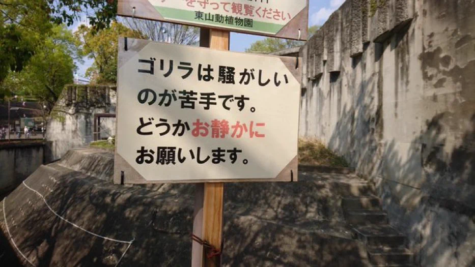 TLが荒れてる時に使いたい？いつかどこかで使いたくなる画像ｗｗ