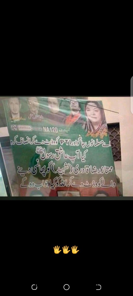 MehtabAmir2's tweet photo. PTI supporters vote denge k nhi ???🤔 https://t.co/HC1I1wKDyI