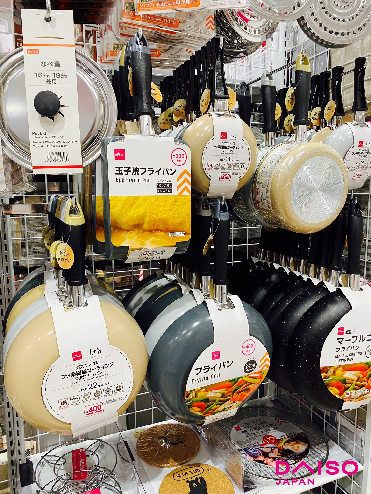 Daiso Canada on Twitter "Looking for Frying pans? 🍳 You’ll find them