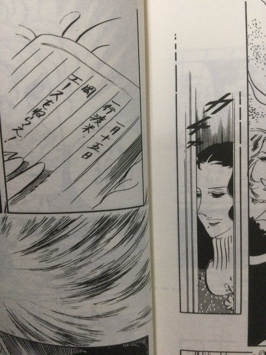 Kittan A Twitter 本日のラッキーアイテム 漫画に登場する名言 エースをねらえ より宗方仁の 岡 エースをねらえ オフサイド 横浜南のob茅野鷹志が主人公のチームにアドバイスする 泥くさいサッカーやれよ このセリフで私のテニスは泥くさくなりました Kittan A Twitter 本日のラッキーアイテム 漫画に登場する名言 エースをねらえ より宗方仁の 岡 エースをねらえ オフサイド 横浜南のob茅野鷹志が主人公のチームにアドバイスする 泥くさいサッカーやれよ このセリフで私のテニスは泥くさくなりました