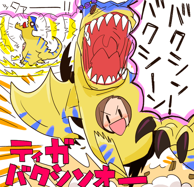 サクラレックスタンク 