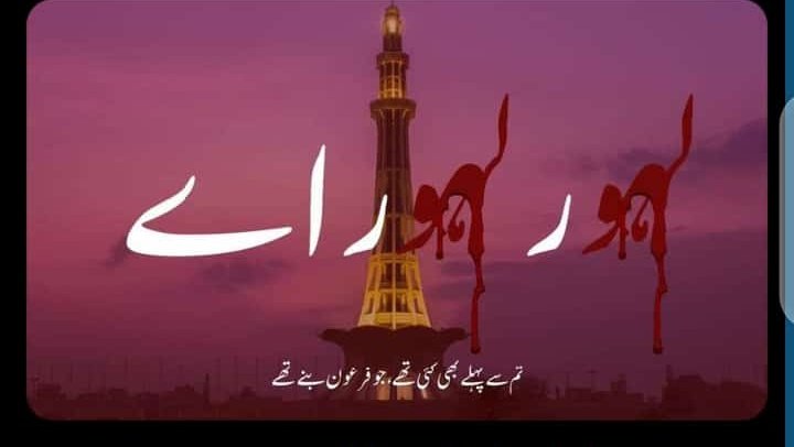 ManooKh90045697's tweet photo. PAKISTAN ka koi nahi, Na PTI, Na PMLN, Na PPP they all think about themselves their Partys/position not about PAKISTAN and its people... Ya ALLAH is Mah-e-Ramadan k Sadke Tu hi PAKISTAN ki Hifazat Farma...🤲🏻 #CivilWarinPakistan 
#Stop_Gov_terrorism #Lahore https://t.co/PC0fJCGDr7