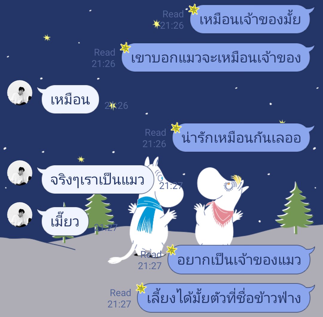“ ชอบกว่าแมวอีก ”
