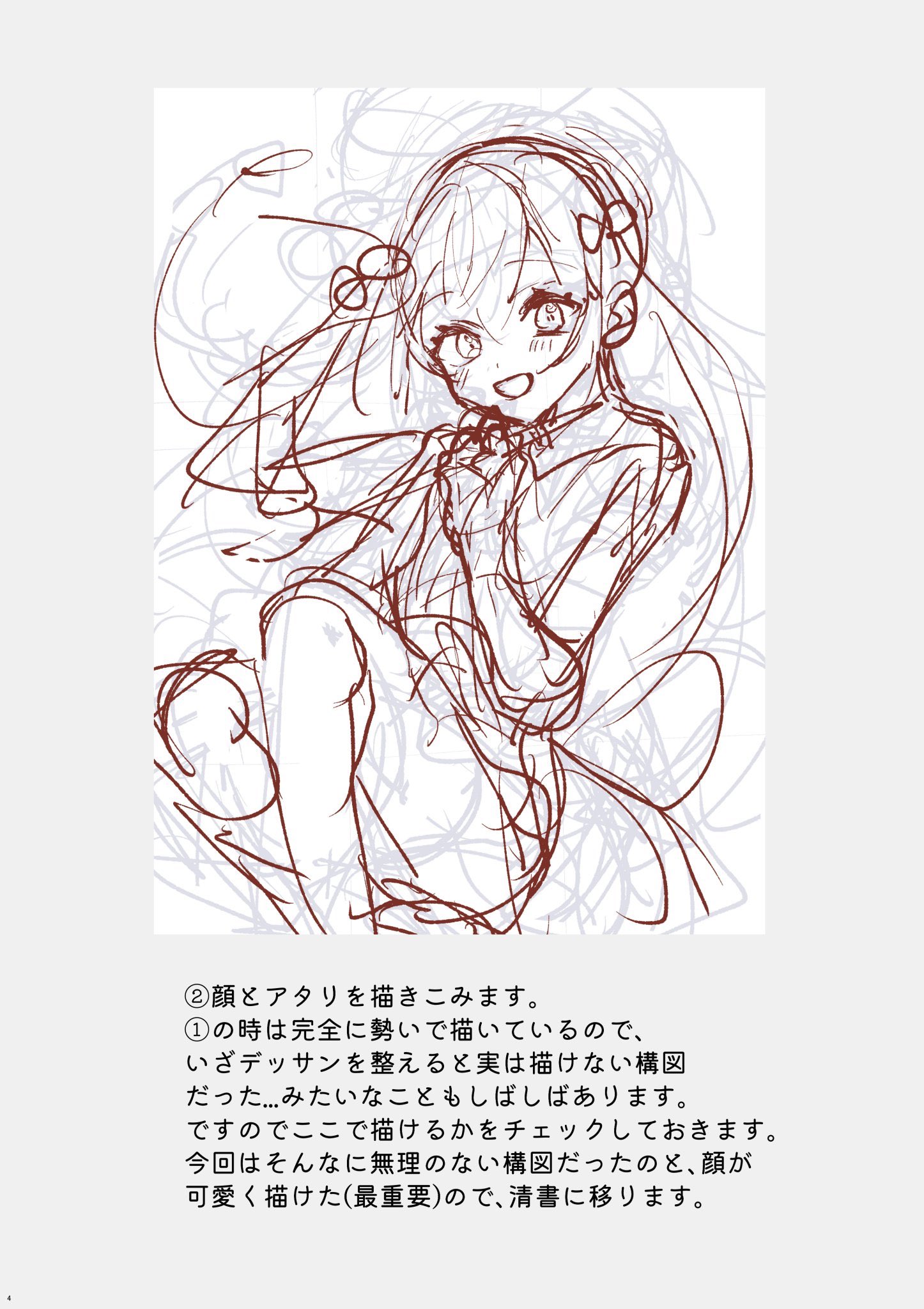 紅茶 Kocha Chba Twitter