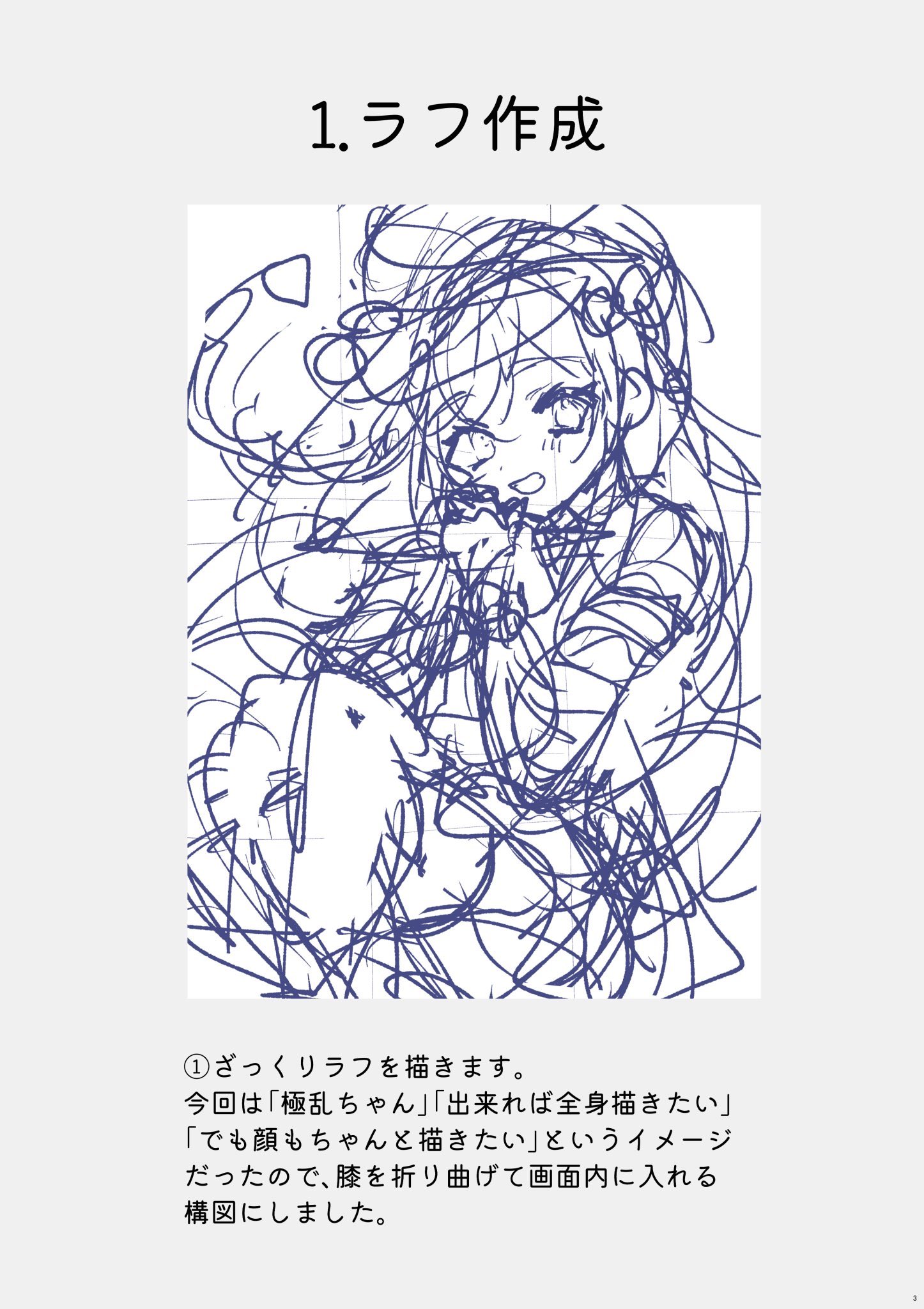 紅茶 Kocha Chba Twitter