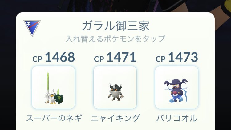 ソードシールド バリコオルの種族値 わざ 特性など能力と入手方法 ポケモン剣盾 攻略大百科