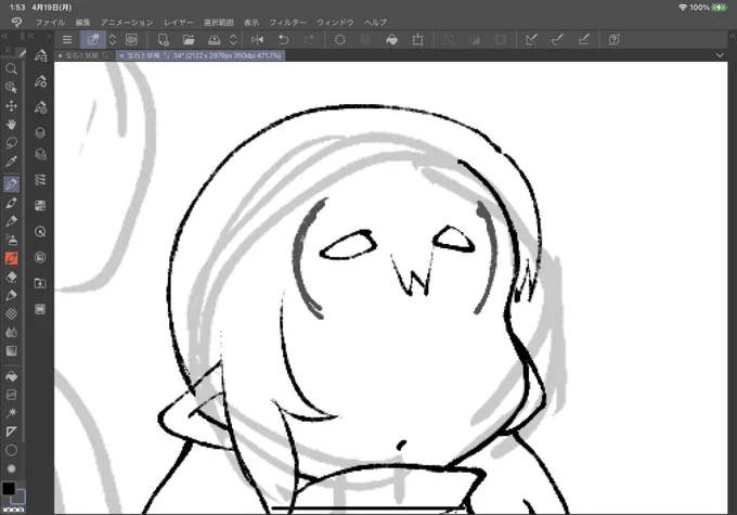 真剣に描いてたら、画面見てた翠が「顔に見えた」っつーので、囲ったら「いいから(続き)描け」って言ってきたんですけど、理不尽だと思います! 