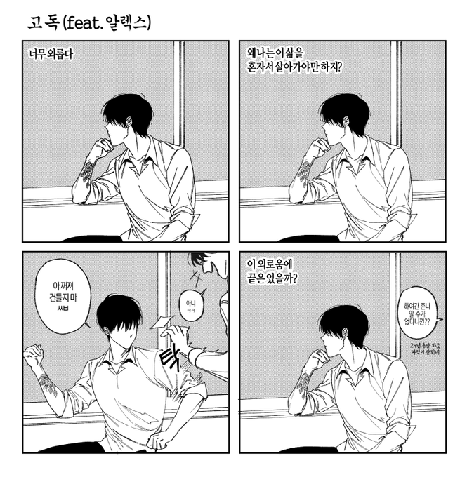 오랜만에 우정 갱신 