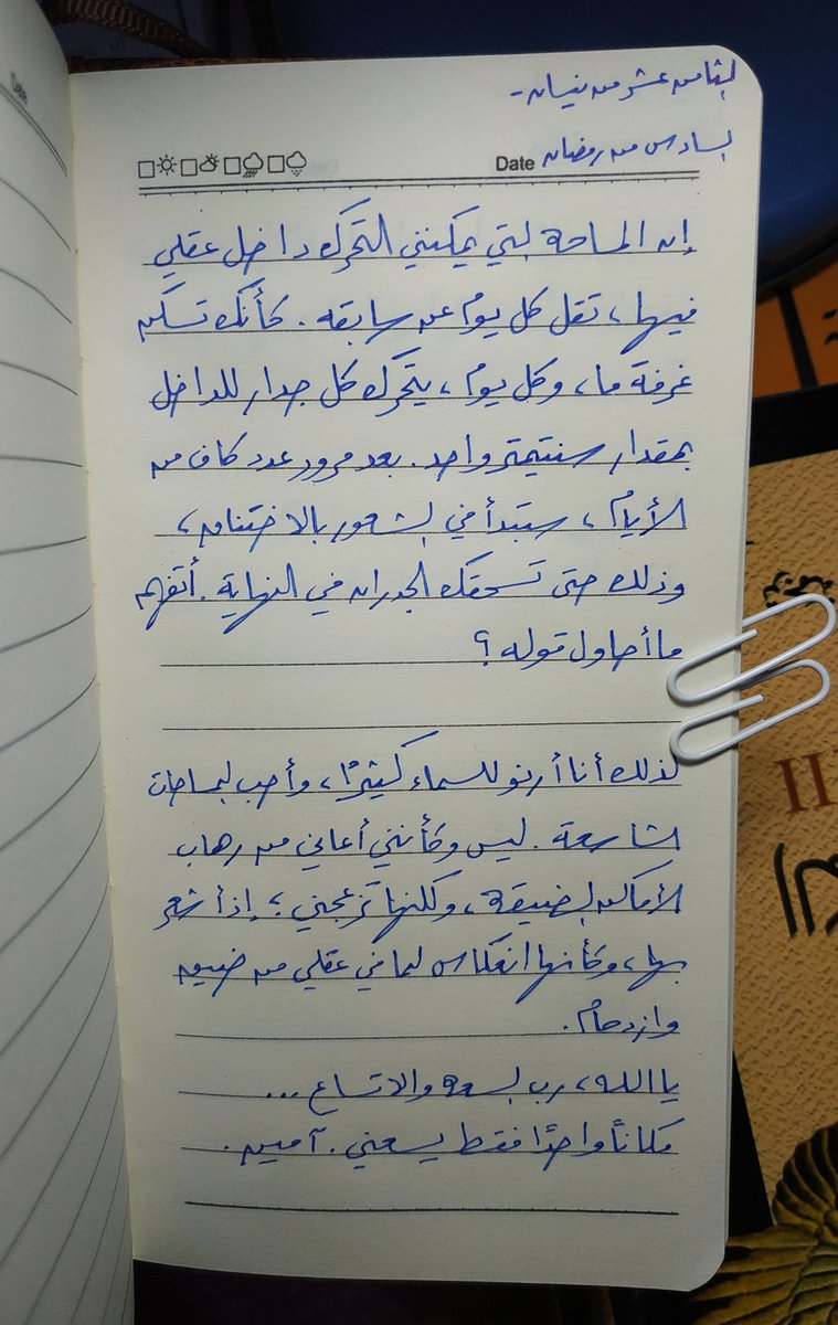 فارس أسامة (@farisosama9) on Twitter photo 