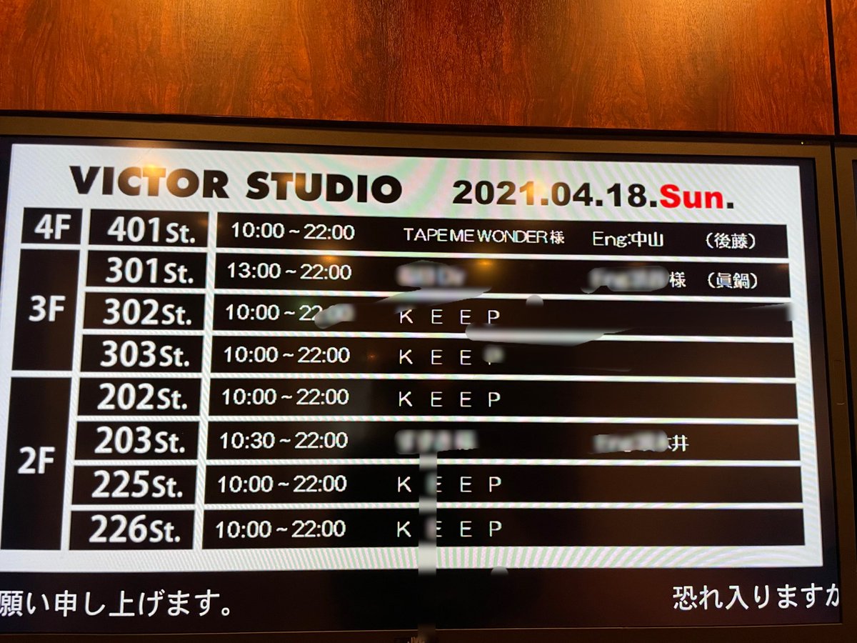 Don_Atsumarino's tweet photo. ただの幸運だけど、上り詰めた感ある。
素晴らしい録音、関係者の皆様、本当にありがとうございました!
#TAPEMEWONDER
#VictorStudio401st
#RECchallenge https://t.co/9MeTQ6Gxvg