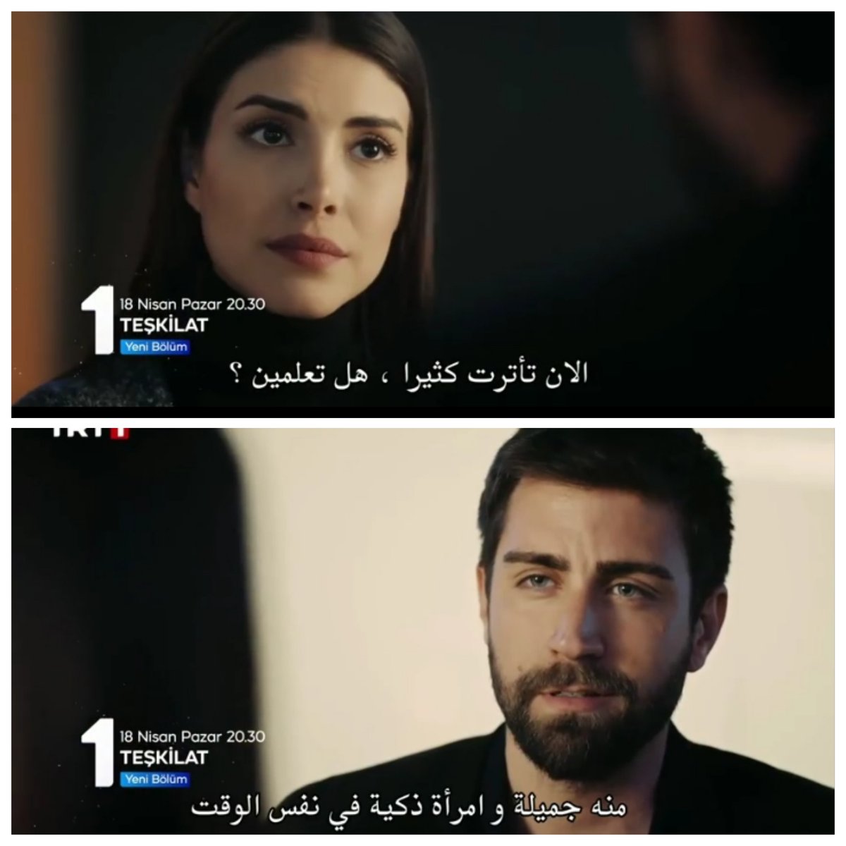 #büyükoperasyon
#Teşkilat 
#zehser