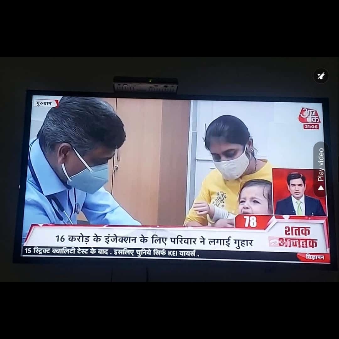 Ayansh_Parveen's tweet photo. Thank you @aajtak for bringing this up.
#AajTak #AyanshMadan #SMAFighter #helpAyanshMadan #Zolgensma #16croreInjection https://t.co/aKJCKeWEsX