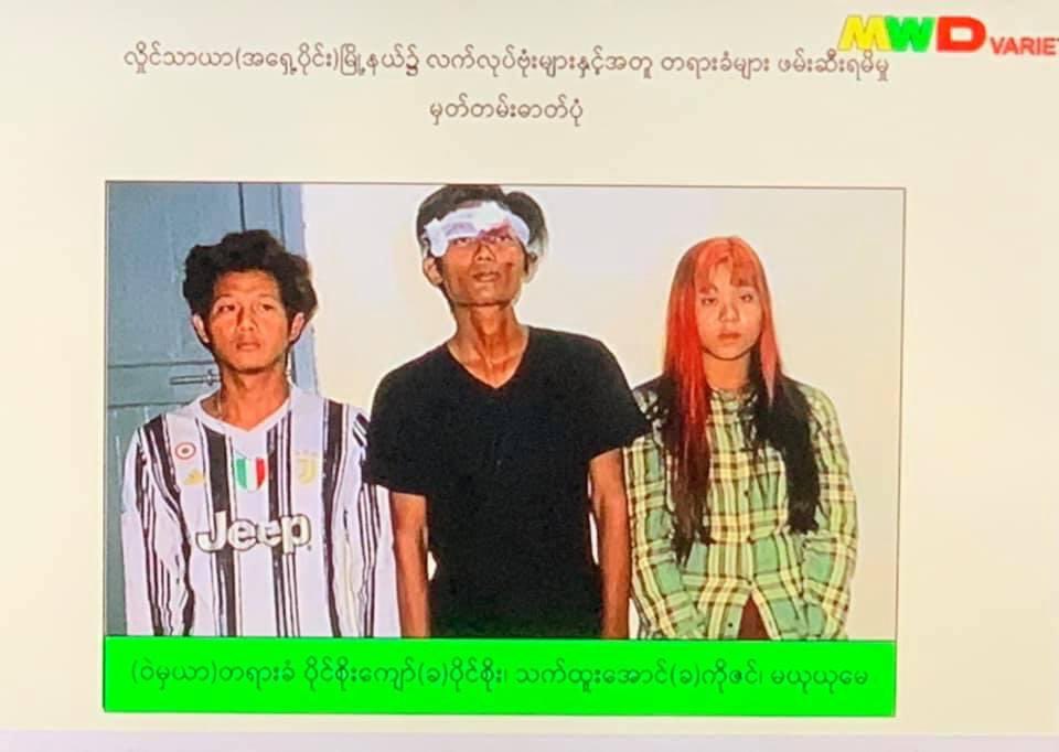 Christinethaw's tweet photo. Students in Yankin are being abducted on #Apr18Coup by SAC and they might be charged with treason.We call for immediate release of these young students and the other political detainees. #ReleaseTheDetainees 
#WhatsHappeningInMyanmar @UN 
@UN_HRC https://t.co/Y3Jrl6bDIu