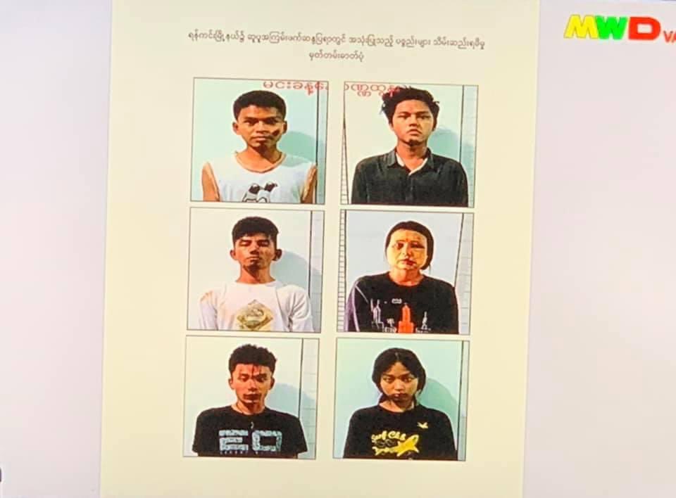 Christinethaw's tweet photo. Students in Yankin are being abducted on #Apr18Coup by SAC and they might be charged with treason.We call for immediate release of these young students and the other political detainees. #ReleaseTheDetainees 
#WhatsHappeningInMyanmar @UN 
@UN_HRC https://t.co/Y3Jrl6bDIu