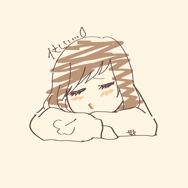 バタバタしてます さおまる 原稿のイラスト バタバタしてます さおまる 原稿のイラスト