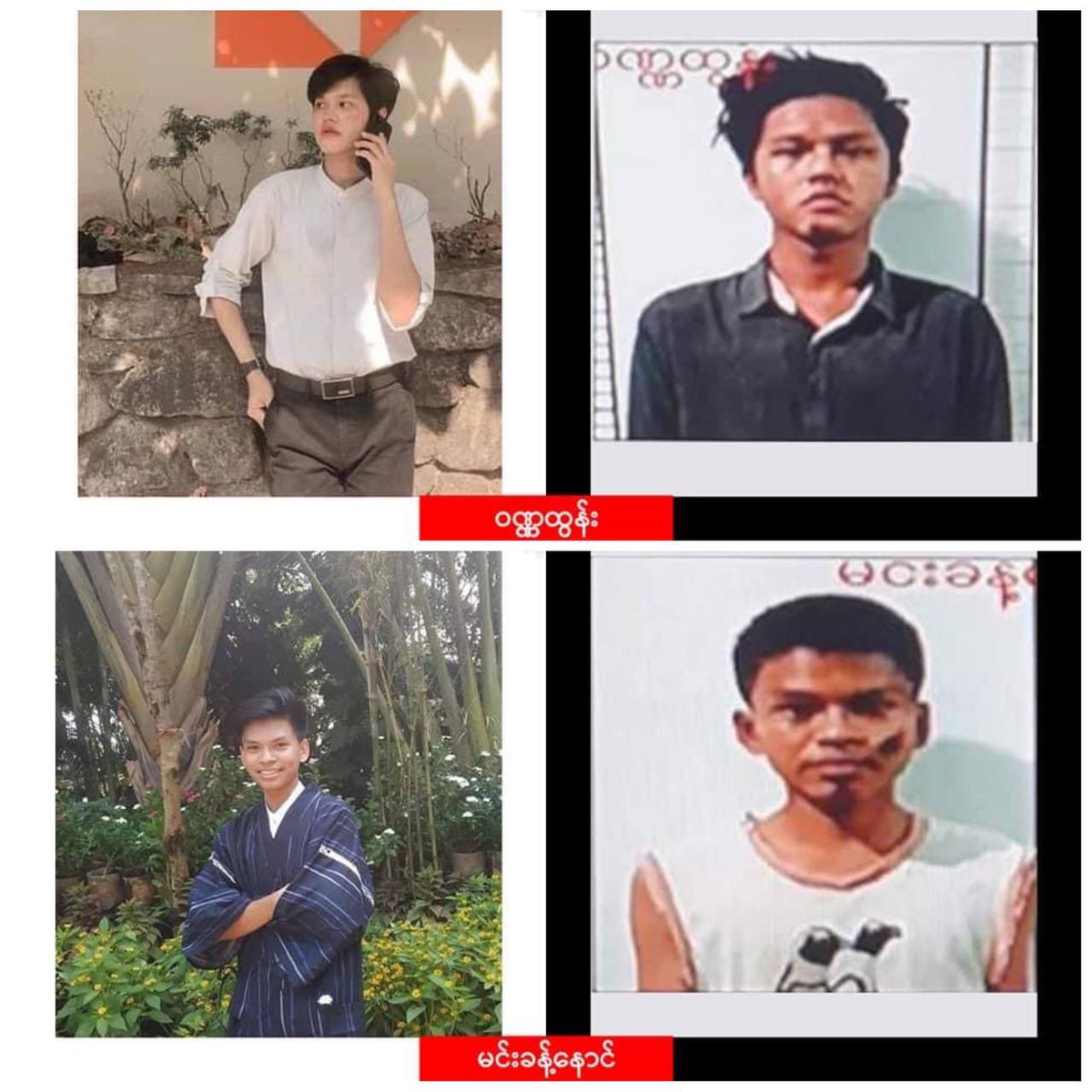 hsume1's tweet photo. These abductees from Yankin were brutally beaten up till unrecognizable within a day after being abducted. Solid proof how military terrorists are committing #CrimeAgainstHumanity.
NUG ASSEMBLE
#Apr18Coup
#ReleaseTheDetainees
#WhatsHappeningInMyanmar https://t.co/nP9Dpj5hsp https://t.co/v3tZbJm0NJ