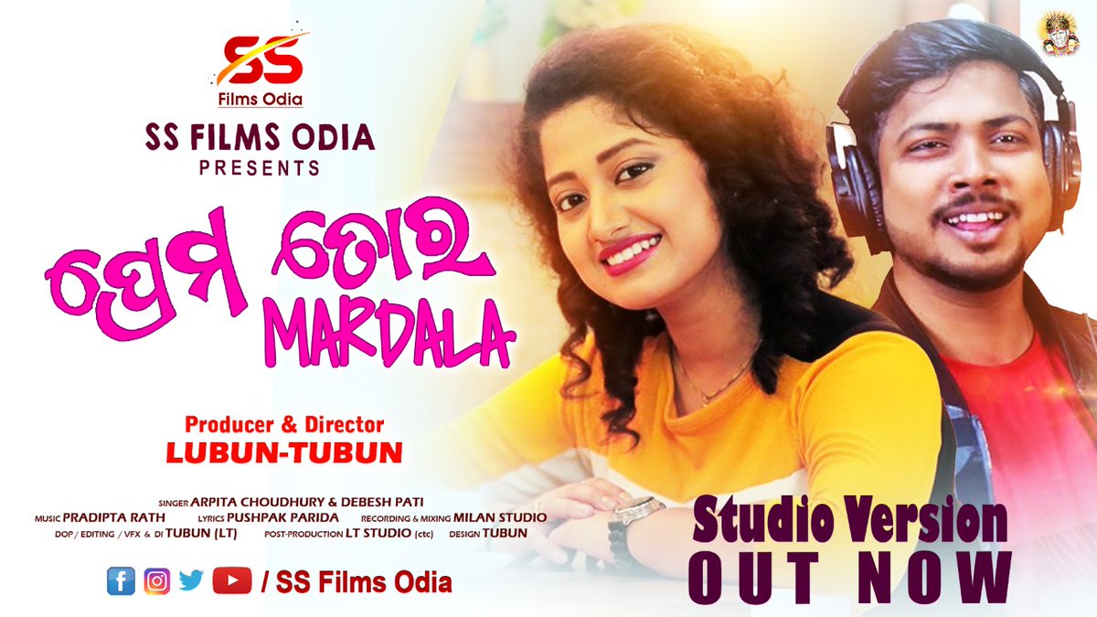 LubunTubun's tweet photo. Prema Tora Maradala
Out Now on ๐ https://t.co/IcR3DqO4wx
.
Singer : Arpita Choudhary & Debesh Pati
Music : Pradipta Rath
Lyrics : Puspak Panda
Post Production : L-T Studio
Banner : Ssfilmsodia
.
#ArpitaChoudhury
#DebeshPati
#LubunSen
#SSFilmsOdia https://t.co/f6vsgDFUmN