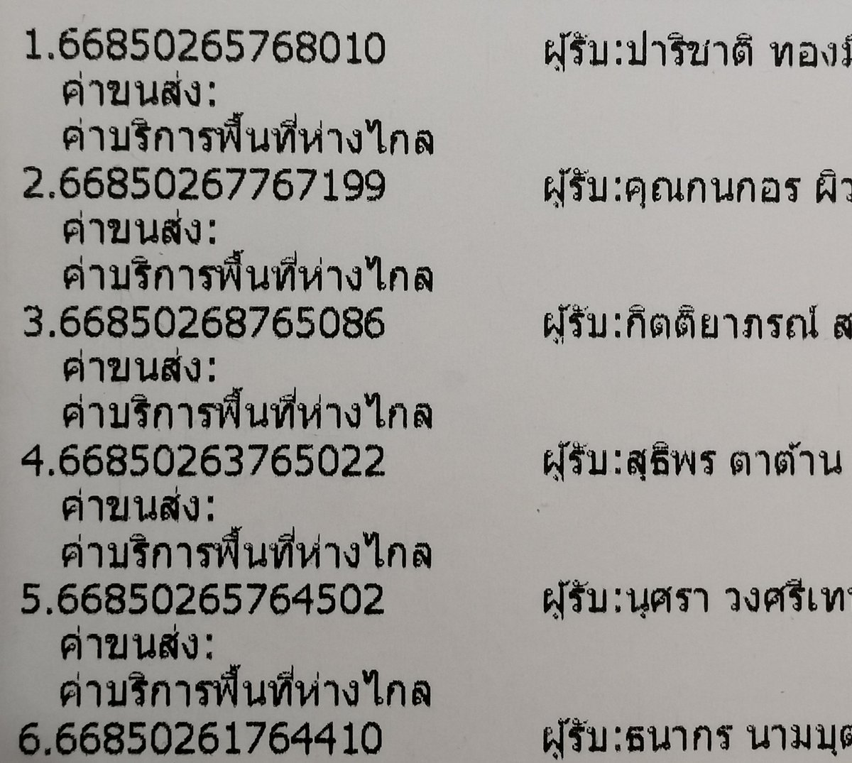 BTSARMYs613_'s tweet photo. #อัพเดทarmyabts https://t.co/SaXlB64fYQ