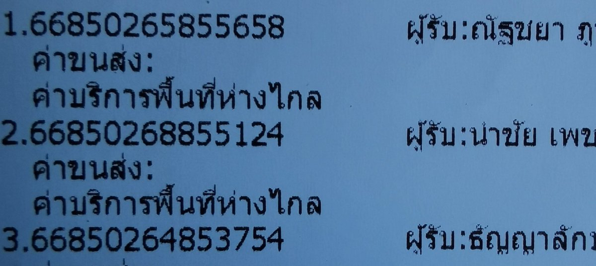 BTSARMYs613_'s tweet photo. #อัพเดทarmyabts https://t.co/SaXlB64fYQ
