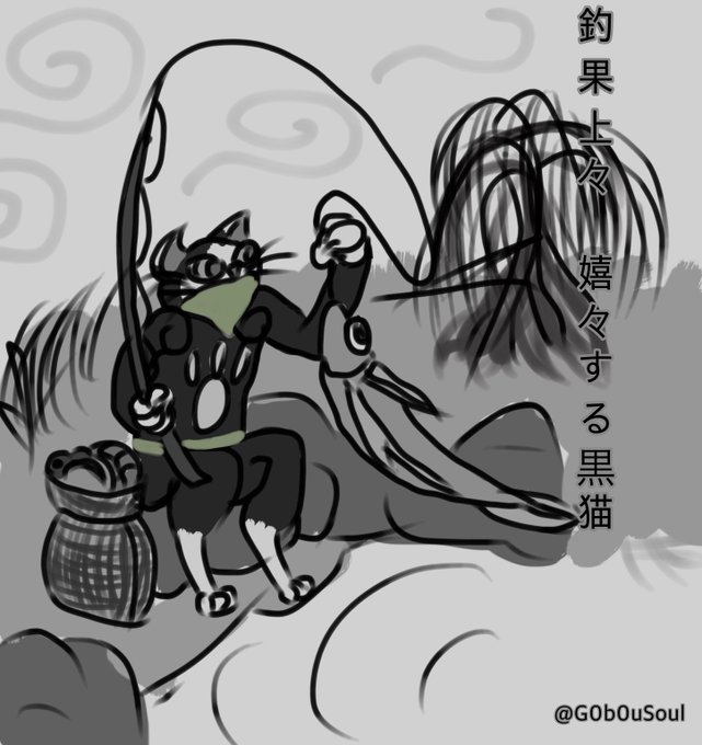 メラルーのtwitterイラスト検索結果 古い順 メラルーのtwitterイラスト検索結果 古い順