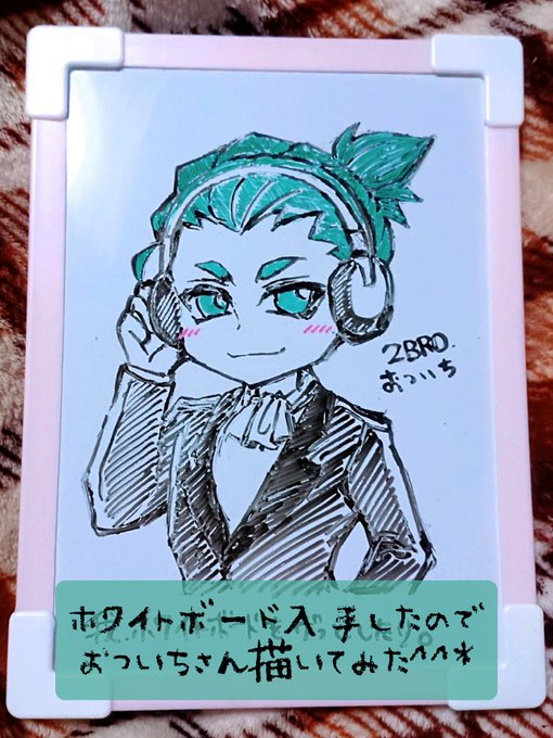 おついちのtwitterイラスト検索結果 おついちのtwitterイラスト検索結果