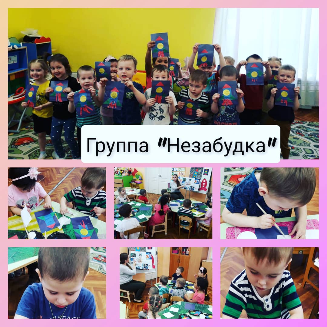 detsad_16's tweet photo. В МБДОУ д/с 35 корпус 16, г. Балашиха, мкр. Керамик с 12.04 по 16.04 прошла тематическая неделя посвященная Дню Космонавтики. Воспитанники детского сада узнали о Юрии Гагарине, Белке и Стрелке, о невесомости в космосе. https://t.co/z52FmNHNBW