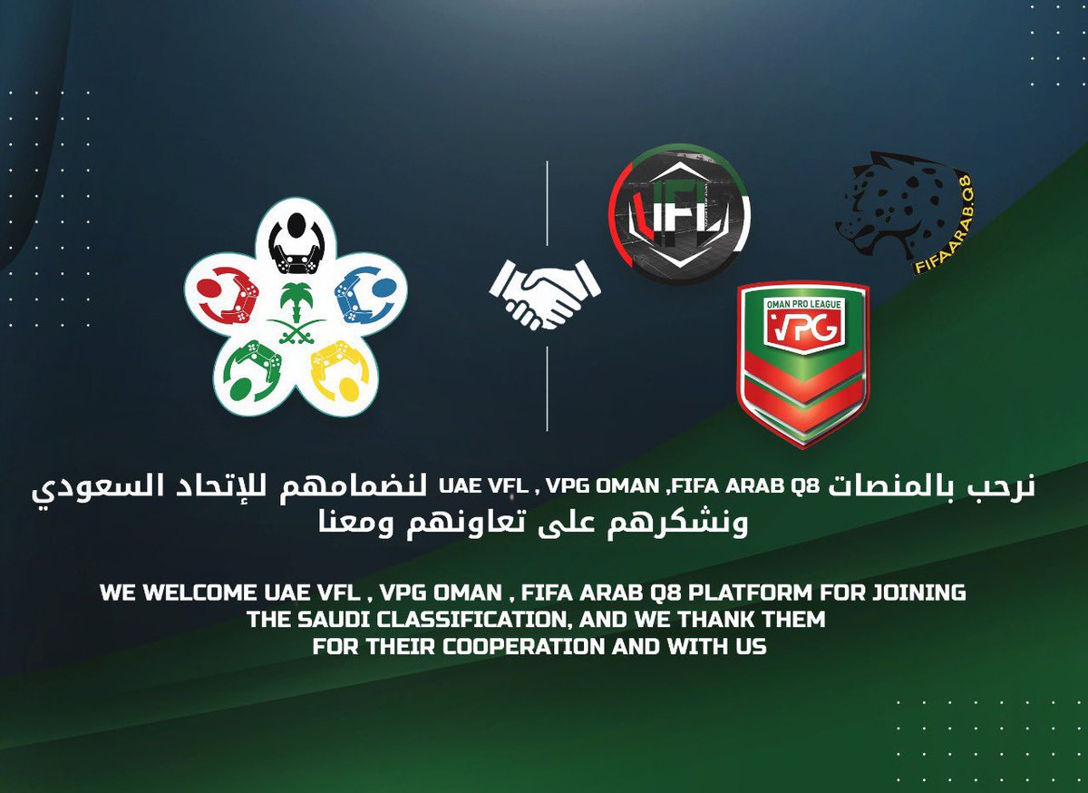 FIFA 4 ARAB ⚽️🏆 tweet media