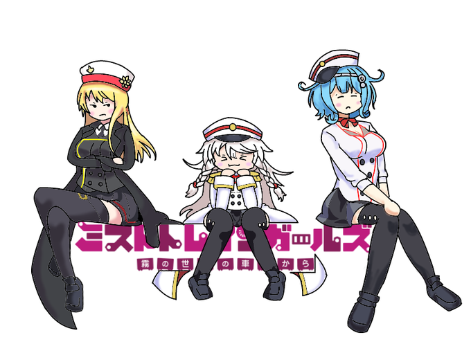 ミストレイラストのtwitterイラスト検索結果