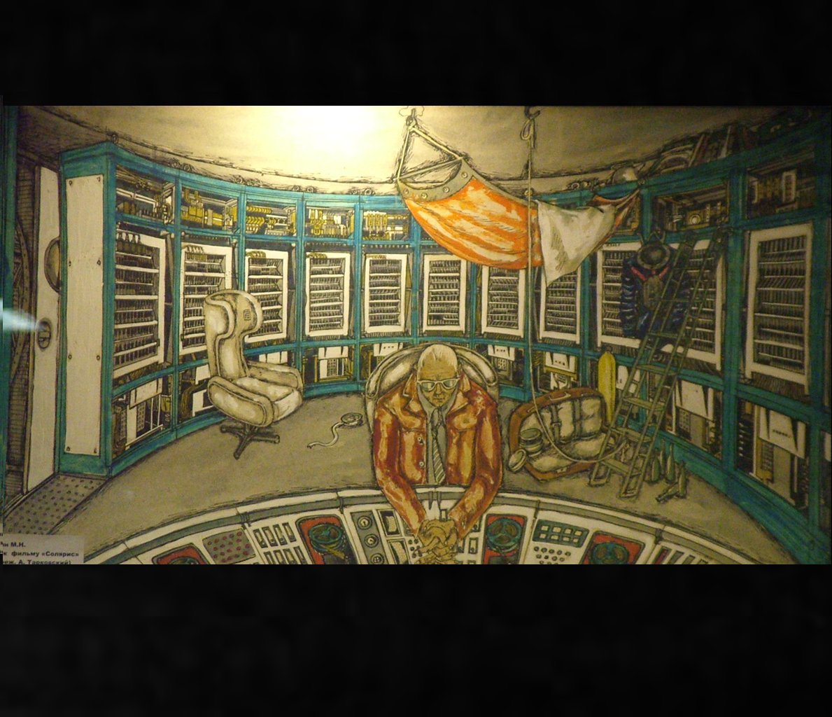 выставка ромадина 2023