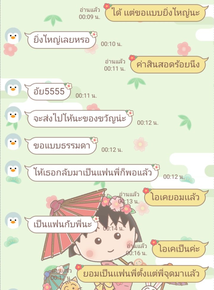 ไข่ต้มหรือไข่เจียว tweet media