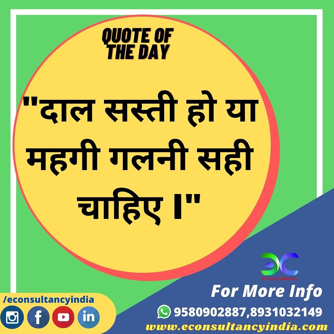econsultancyind's tweet photo. Quote of the day 🔥🔥
Like -Share -Comment💯
Follow for more legal info @econsultancyindia🌟
#econsultancy #businessowner #business #businesslicense #businessquotes #businessman #lawyer #legal #law #india #indianlaw #advocate #deal #ngo #ecommerce #newposts https://t.co/iReVaHtPdA