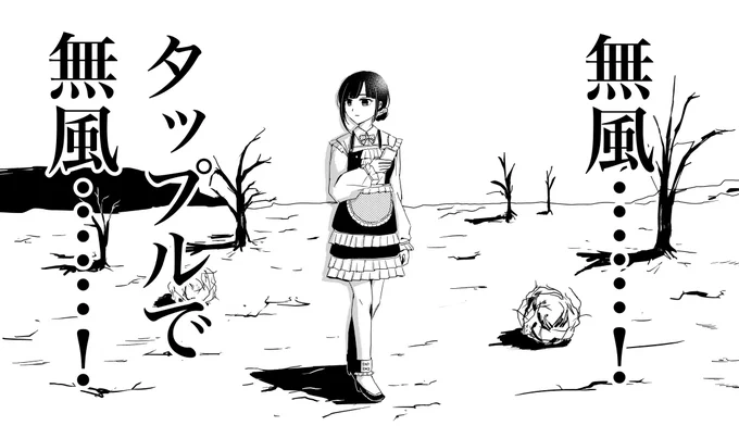 これには困惑...!流石の詩子も困惑...!
#詩子あーと 