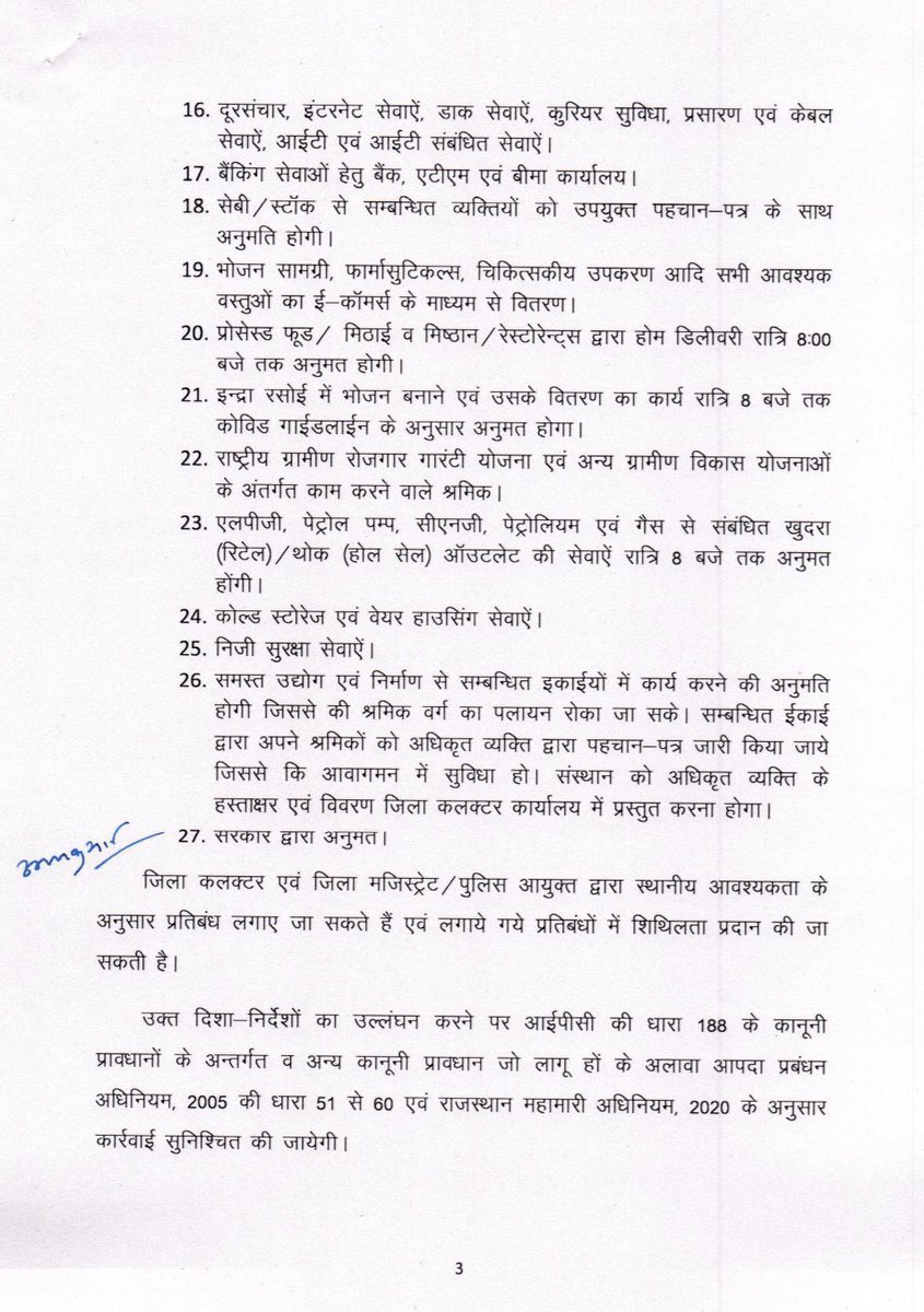 dramaticscotch's tweet image. #rajasthan #lockdownguidelines 19th April to 3rd May