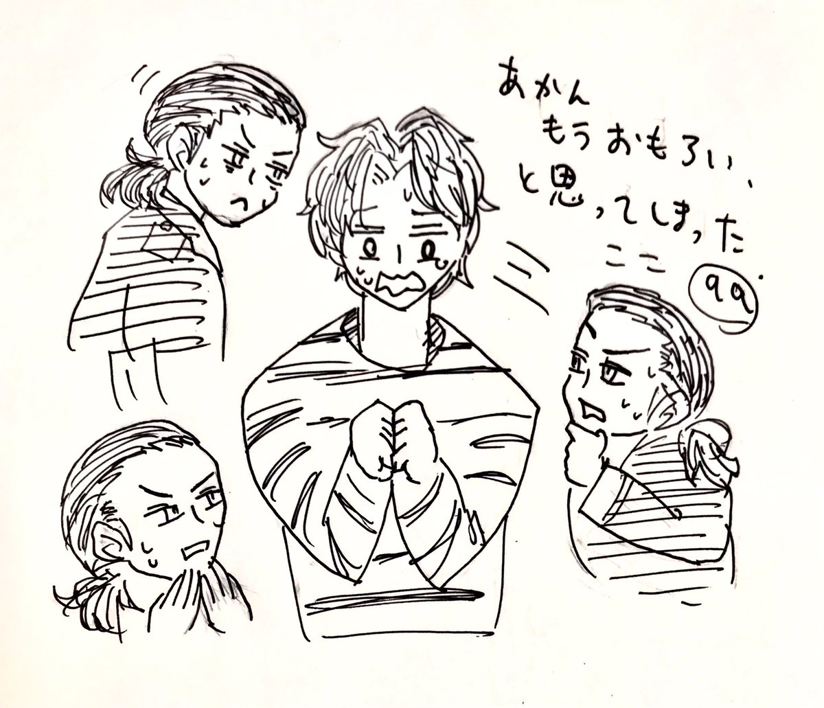 はよねろ すこ あけましておめでとうございます の漫画