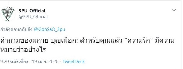 GonSaO_3pu's tweet photo. (รีรัน)
ทำไมผมได้คำถามนี้ https://t.co/Vo46RseMGM