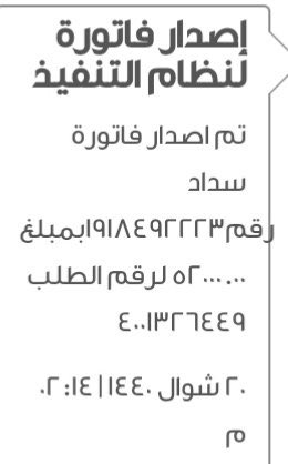#حسن_عسيري                                         والله اني في حاله مايعلم بها الا ربي 
لا املك بيت و لدي اولاد و خرجت من بيت لعدم قدرتي علي سداد الإيجار و انا احد المرابطين بالحد الجنوبي فزعتكم يااهل الخير لو بنشر فاتورة سداد

رقم فاتورة سداد 1918492223