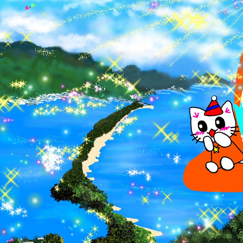 あめにゃー みんなで旅するまほうねこ 天橋立 キラキラ で誤魔化し感半端ないですが なんとか描けました Live812 あめにゃー まほうねこ 旅するまほうねこ 日本旅行 京都府 天橋立 イラスト Illustration Ibispaint Cat Kitty