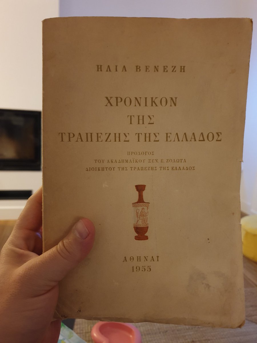 Hekimoglou's tweet photo. Αρκετοί ενδεχομένως να μην γνωρίζουν ότι η Ελλάδα ήταν μάλλον η μοναδική κατεχόμενη χώρα της Ευρώπης που κατάφερε κι έσωσε τον χρυσό της από τους ναζί. 

Ο Ηλίας Βενέζης κατέγραψε αυτήν την απίστευτη ιστορία στο Χρονικό της Τραπέζης της Ελλάδας https://t.co/1XVUoOyt2Q