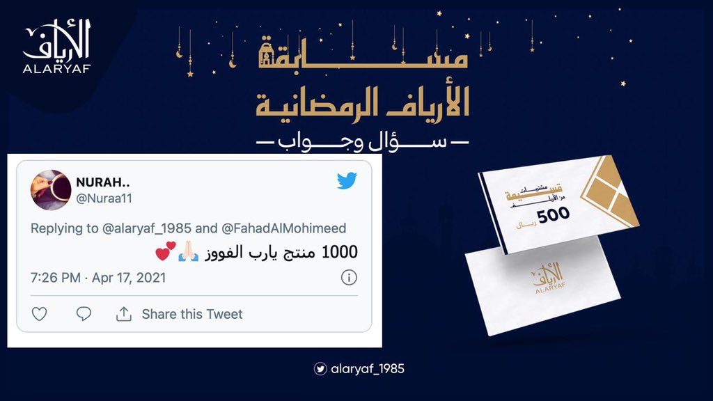 FahadAlMohimeed's tweet photo. الفائز الاول https://t.co/XaGmqJmYCd