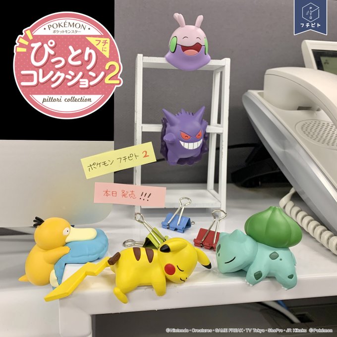 A List Of Tweets Where 株式会社リーメント公式 Was Sent As ポケモン 1 Whotwi Graphical Twitter Analysis A List Of Tweets Where 株式会社リーメント公式 Was Sent As ポケモン 1 Whotwi Graphical Twitter Analysis