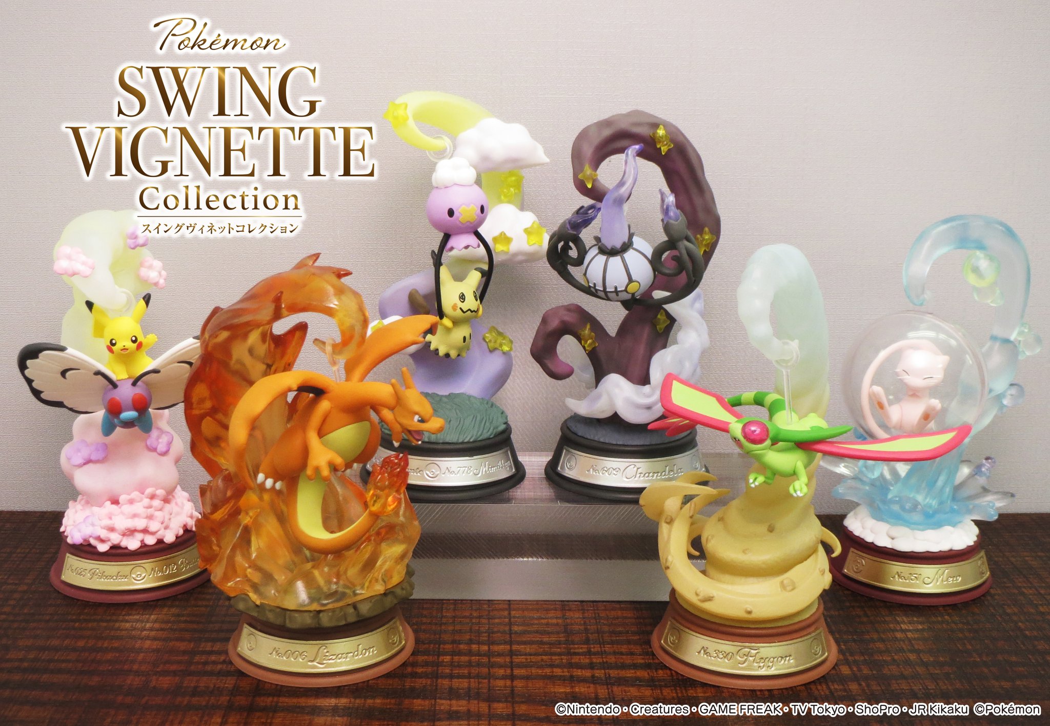 【正規品】stringting☆ Cherish Ting☆ポケモン☆新品未使用 ポケットモンスター ポケモン SWING VIGNETTE Collection2
