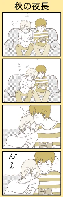 『相手の肩にもたれかかって眠ってしまった』『zariの英A』を描きor書きましょう。
#kawaiiCP #shindanmaker
https://t.co/Ncor8I45cF 